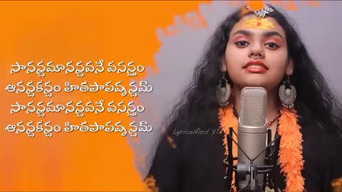 Har Har Shambu Song Lyrics In Telugu __ Deva Mahadeva