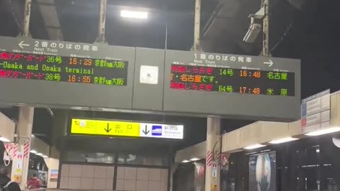 Today's earthquake filmed on a train platform at Kanzawa Station in Japan