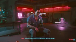 CYBERPUNK 2077: Campaign - WALKTHROUGH Part 4