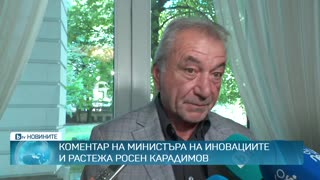 Росен Карадимов за отпуснатия от ББР кредит- Бил е необезпечен