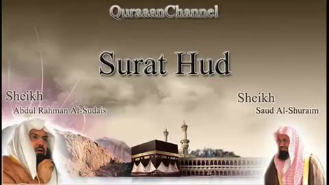 11- Surat Hud (Full) with audio english translation Sheikh Sudais & Shuraim