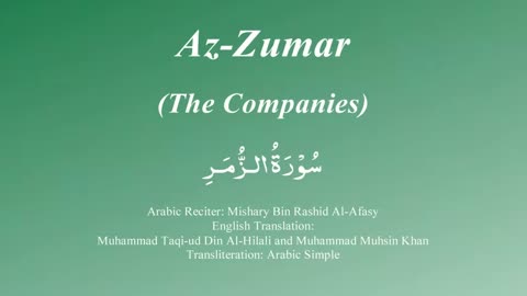 039 Surah Az Zumar by Mishary Rashid Alafasy