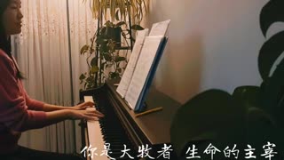 轻轻听 Listen Quietly 诗歌钢琴伴奏(Hymn Accompaniment Piano Cover) 歌词 WorshipTogether V020