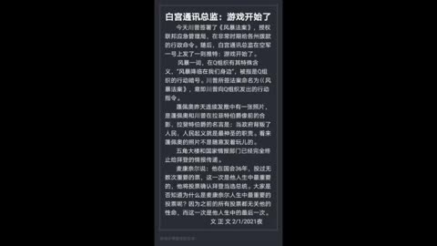 Watch this:CIA改變徽標顏色透露出什麼訊息？