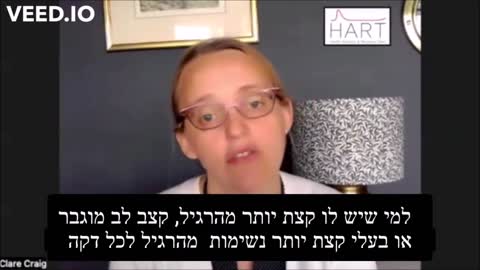 - למה אישור חיסון פייזר ע"י ה-פדא לבני 4 ומטה, בעייתי וחסר מידע חשוב - צפו