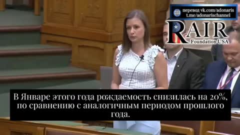 2022-07-04 Парламент Венгрии. После уколизации рождаемость снизилась на 20 процентов