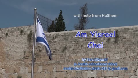 Shema Yisrael Meditation - 10 min that will bring holiness to your day. (educational video)