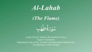 111. Surah Al Lahab - by Mishary Al Afasy