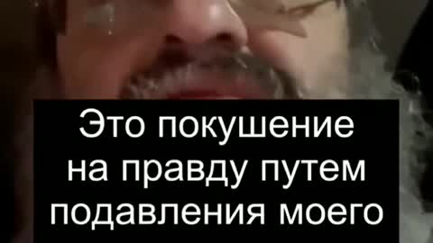 2021-12-24 Обращение доктора Владимира Зеленко из США