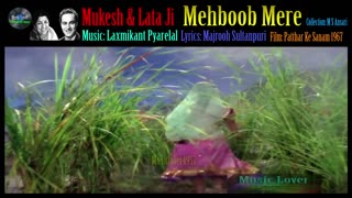 Mehboob Mere