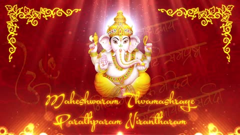 Ganesha Pancharathnam ముదాకరత మోదకం గణేష పంచరత్నం