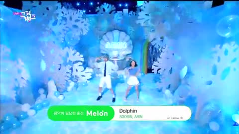 Soobin & Arin MC Stage - Dolphin_Cut