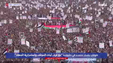 Millions of people gathered in Yemen to express solidarity with the Palestinian people