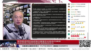 【路德社国际形势】中共联合阿拉伯伊斯兰国家外长联合代表团到北京商讨如何帮助哈马斯推动停火；内塔尼亚胡驳斥了已经达成人质协议报道，指责这些报道意在向以色列施压；11/19/2023【路