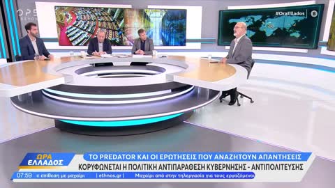 «ΠΑΓΚΟΣΜΙΑ ΚΥΒΕΡΝΗΣΗ δεν υπάρχει, αλλά υπάρχει ΠΑΓΚΟΣΜΙΑ ΚΥΡΙΑΡΧΙΑ της τεχνολογίας»