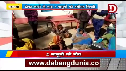 Jan 2020 Satna, 2 babies died and 5 hospitalized following vaccination