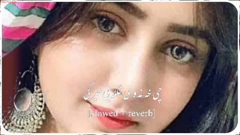 #Pashto song Che Kha Na Wey Khalk slowed reverb Song Pashto Tappy Song Pashto Reverb Song Lofi Songs