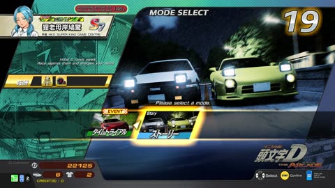 頭文字D THE ARCADE Initial D THE ARCADE DAC Gameplay Video 20230316