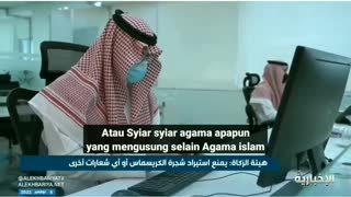 Saudi tegaskan tak memperbolehkan pohon natal syiar Syiar selain syiar Islam masuk kedalam negara