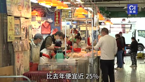 活雞海蝦齊齊跌價 自製五味做冬飯逆市平25% $500有交易