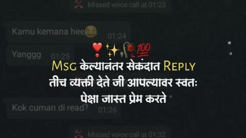 feeling_premachi_ ➡️ पोस्ट आवडली तर नक्की SUBSCRIBE करा ❤️😇