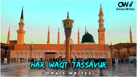 Har Waqt Tassawur SlowedReverb Heart Touching Naat Slowed And Reverb Naat Shareef