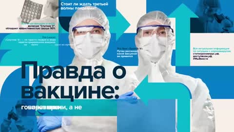 2021-08-03 Убивая – спасает. Врачи спорят о вакцине. Кириченко, Лушавина, Еделев