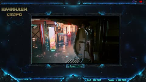 Cyberpunk 2077 DLC Phantom Liberty (Прохождение на Русском).(Финал)