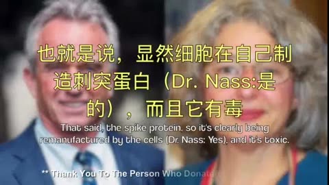Dr Nass: We Know The Spike Is Toxic - The Vaxxed Could Be Producing It Forever
