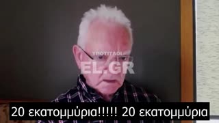 Φωτιές και εμβόλια!!! Διαλύουν τον πλανήτη! «20 εκατομμύρια θάνατοι», λέει επιστήμονας