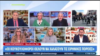 Μέχρι και η Κοραή λέει στην Καραμανλή ότι δεν ισχυει.........