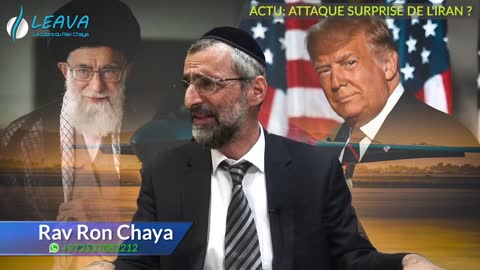 Actualités : attaque surprise de l'Iran, est-ce plausible ? Rav Ron Chaya
