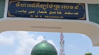 Mosque in Phnom Penh Cambodia