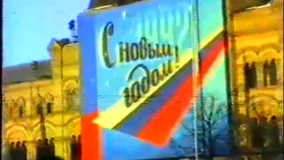 Food for Life Russia 1992