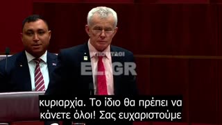 Γερουσιαστής κατεδαφίζει τον διεφθαρμένο Παγκόσμιο Οργανισμό Υγείας με τον Gates και Tedros