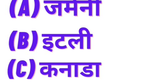 Current affairs quiz in hindi: 17 मई 2023 #gkquiz #shortsviral #currentaffairs #shorts