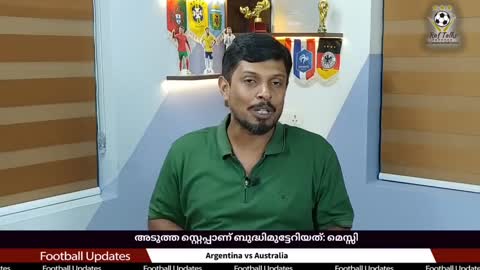 അടുത്ത സ്റ്റെപ്പാണ് ബുദ്ധിമുട്ടേറിയത്: മെസ്സി | Argentina vs Australia | FIFA World Cup 2022