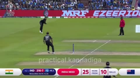 Same umpire