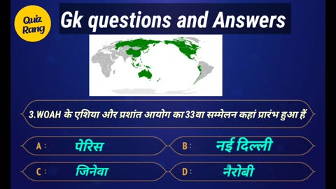 General knowledge Questions and Answers