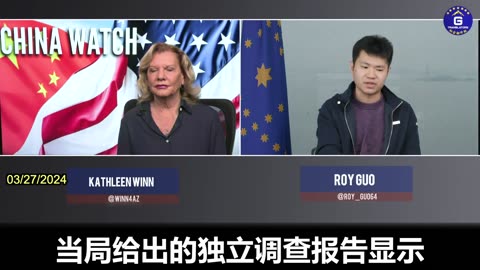 Roy: Miles Guo’s Yacht Was Hacked by the CCP and Lost Control Seven Years Ago