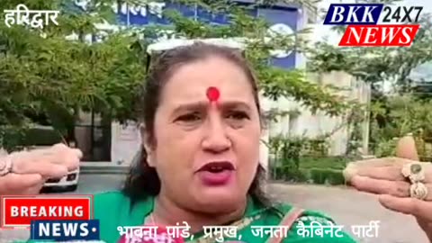 भावना पांडे ,प्रमुख ,जनता केबिनेट पार्टी ने दी खानपुर विधायक को चुनौती, देखें वीडियो