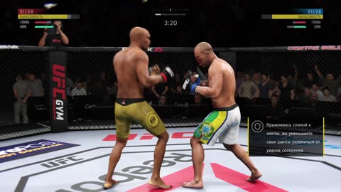 PS4 Anderson Silva Ultimate Team level 399