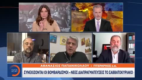 📺 Aν αναζητάτε κάτι διαφορετικό από ψευδή προπαγάνδα για την Ουκρανία