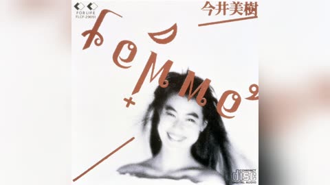 [1986] Miki Imai 今井美樹 - femme [Full Album]