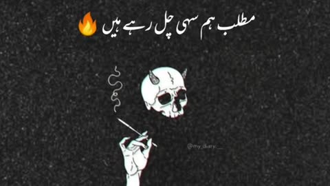 Poetry Urdu Swage hai apna