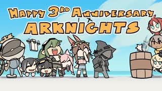 Arknights 3rd Anniversary Livestream - tuyoki