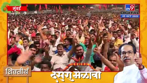 Dasra Melawa : Sushma Andhare Full Speech : दसरा मेळाव्यात सुषमा अंधारे यांचा शिंदे गटावर हल्लाबोल