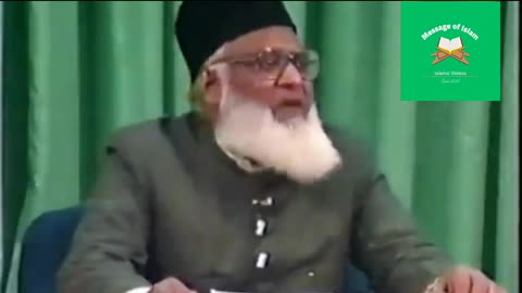 An Introduction to Islam: A Comprehensive Guide by Dr Israr Ahmed