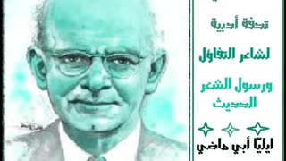 فلسفه الحياه philosophy of life poem