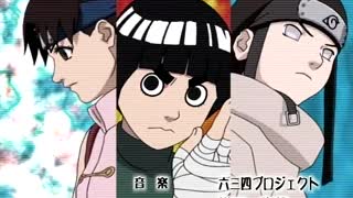 Naruto - Opening 2